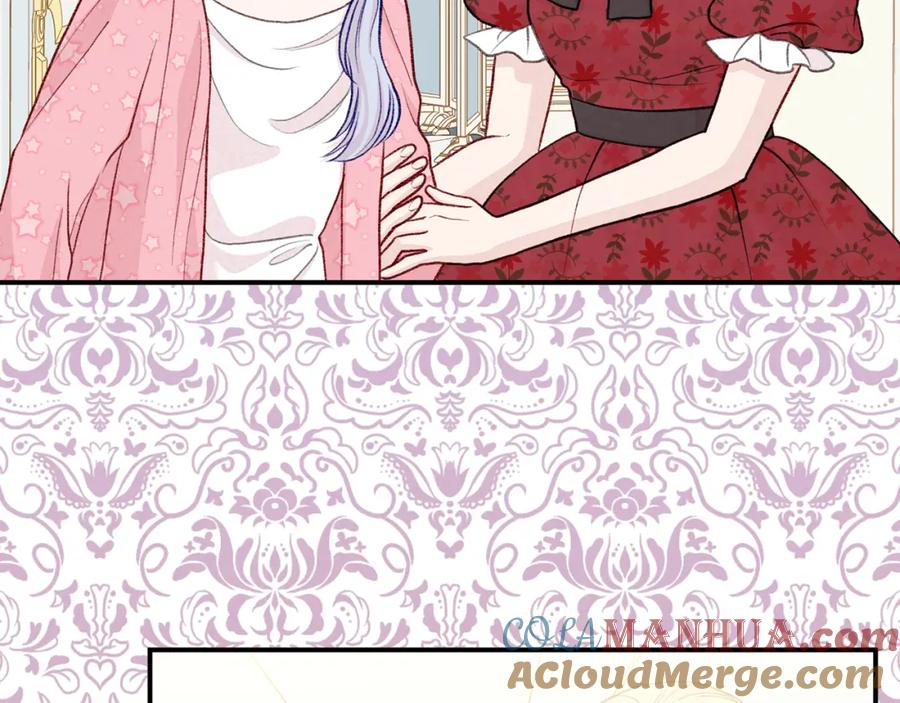《爱丽丝的完美复仇》第3季 第15话 角色扮演 第9页