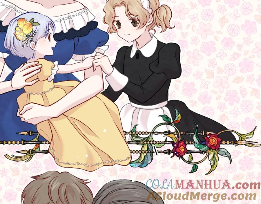 《爱丽丝的完美复仇》第3季 第15话 角色扮演 第33页