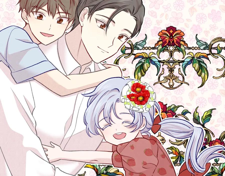 《爱丽丝的完美复仇》第3季 第15话 角色扮演 第34页