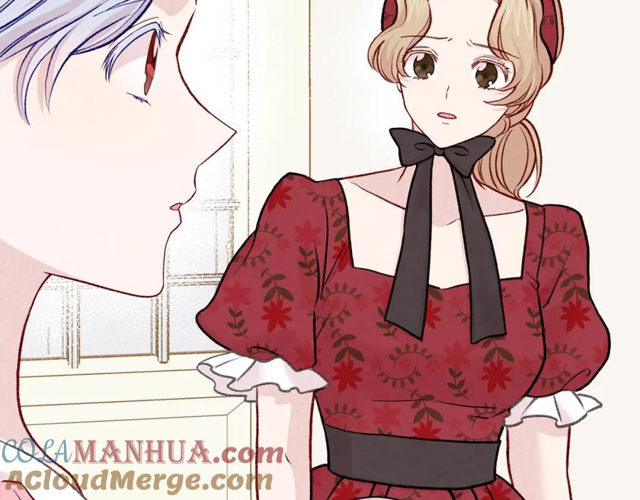《爱丽丝的完美复仇》第3季 第15话 角色扮演 第25页