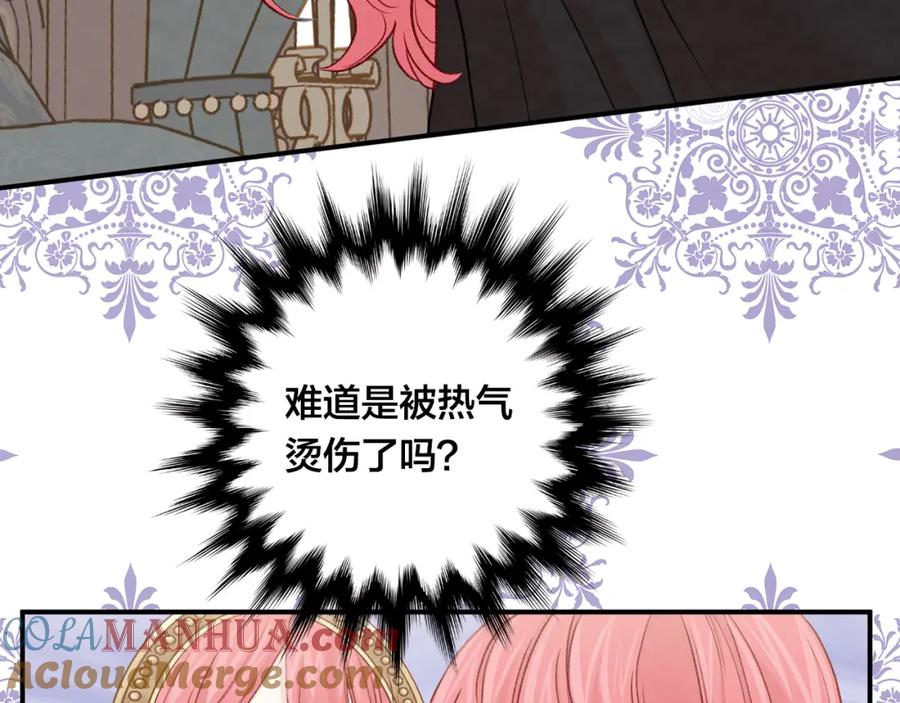 《爱丽丝的完美复仇》第3季 第15话 角色扮演 第89页