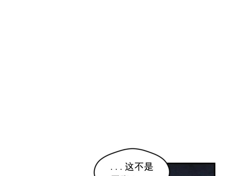 《爱丽丝的完美复仇》第12话 同一个目的 第64页