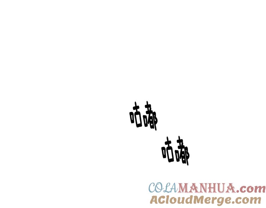 《爱丽丝的完美复仇》第12话 同一个目的 第13页