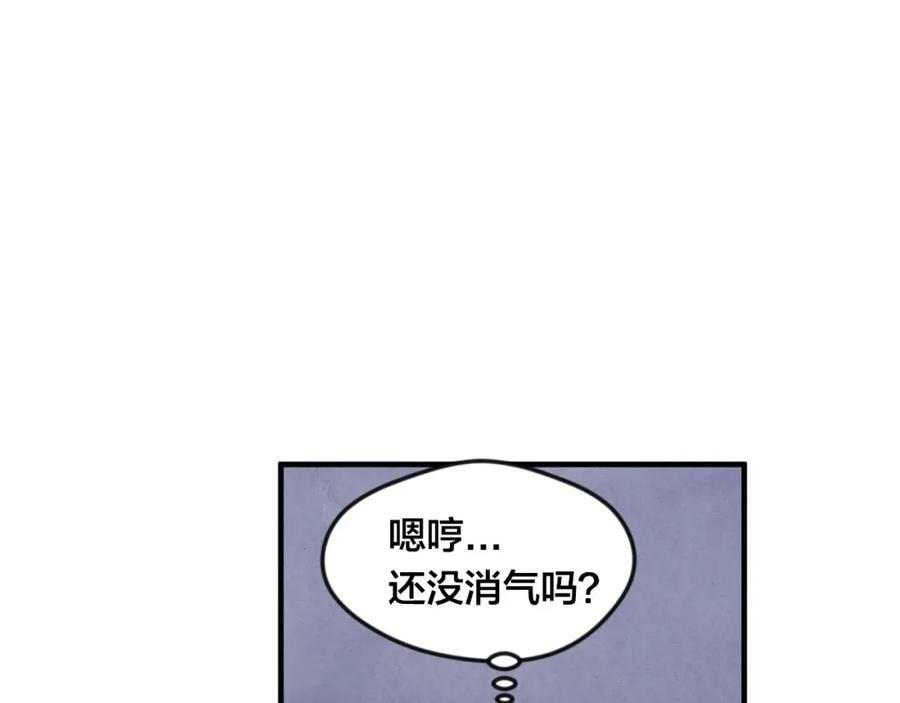 《爱丽丝的完美复仇》第12话 同一个目的 第60页