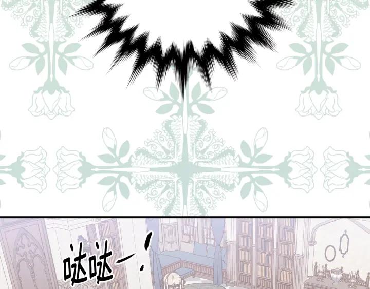 《爱丽丝的完美复仇》第3季 第16话 罪人 第70页