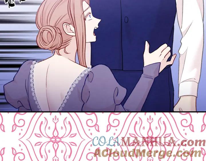 《爱丽丝的完美复仇》第3季 第16话 罪人 第37页