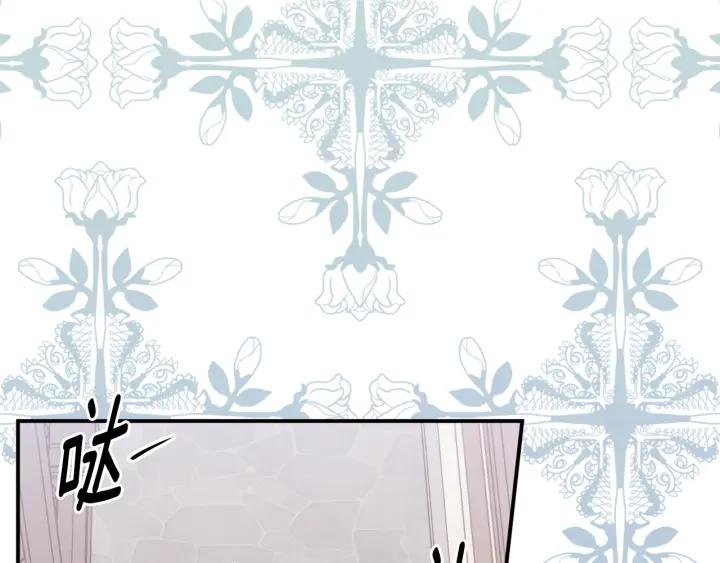 《爱丽丝的完美复仇》第3季 第16话 罪人 第72页