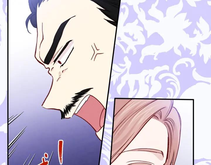 《爱丽丝的完美复仇》第3季 第16话 罪人 第19页