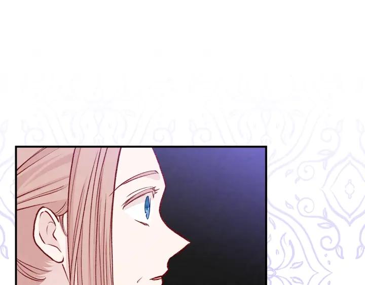 《爱丽丝的完美复仇》第3季 第16话 罪人 第24页