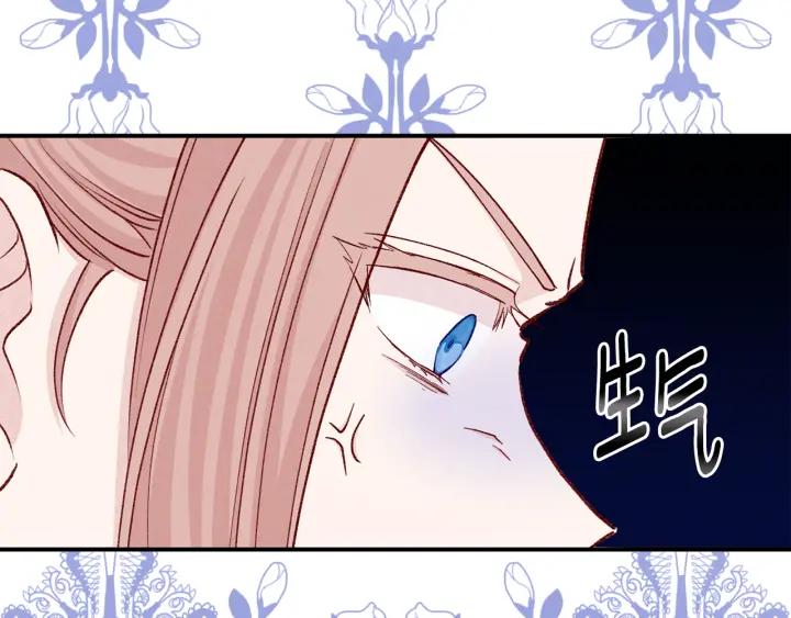《爱丽丝的完美复仇》第3季 第16话 罪人 第78页