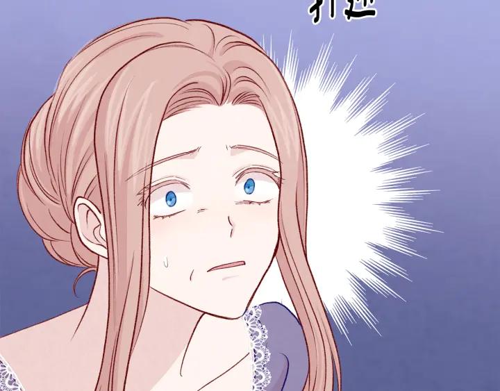 《爱丽丝的完美复仇》第3季 第16话 罪人 第68页