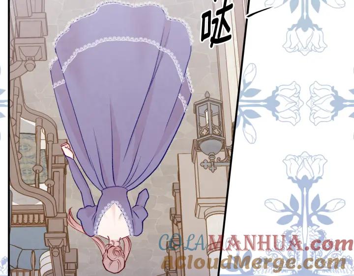 《爱丽丝的完美复仇》第3季 第16话 罪人 第73页