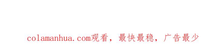《爱丽丝的完美复仇》第3季 第16话 罪人 第130页