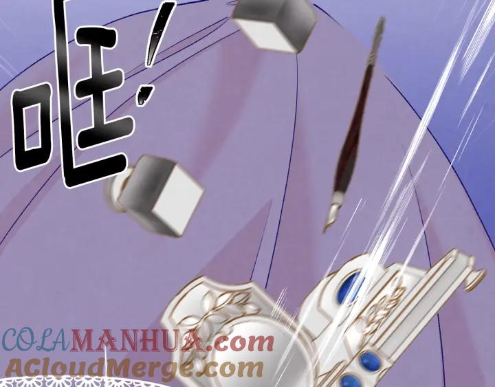 《爱丽丝的完美复仇》第3季 第16话 罪人 第17页