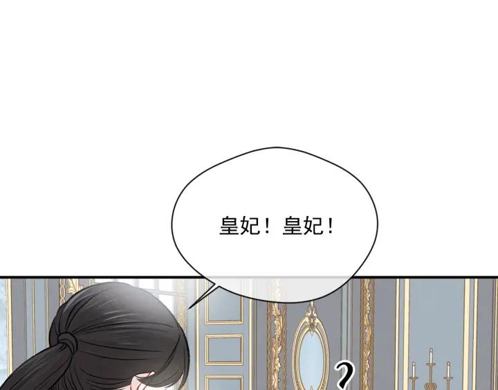 《爱丽丝的完美复仇》第3季 第17话 失踪 第63页