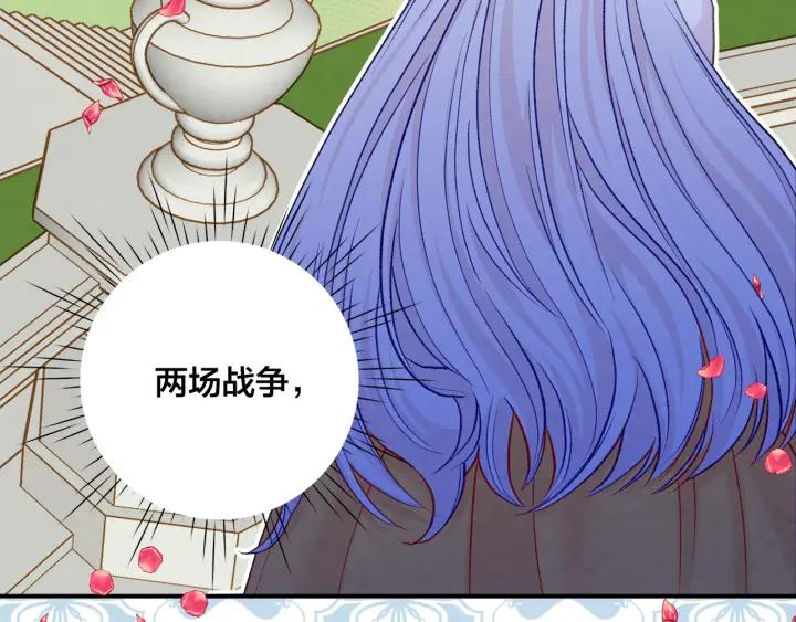 《爱丽丝的完美复仇》第3季 第17话 失踪 第16页