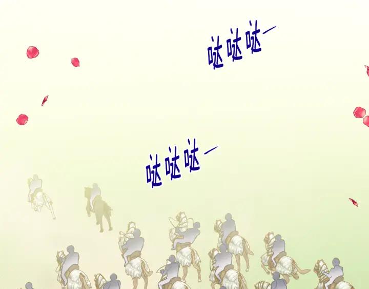 《爱丽丝的完美复仇》第3季 第17话 失踪 第14页