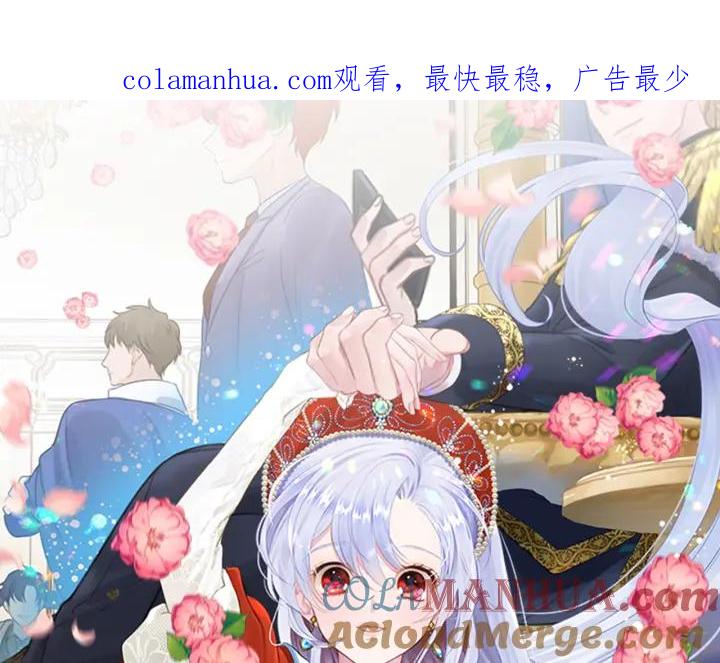 《爱丽丝的完美复仇》第3季 第17话 失踪 第1页