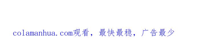 《爱丽丝的完美复仇》第3季 第17话 失踪 第130页