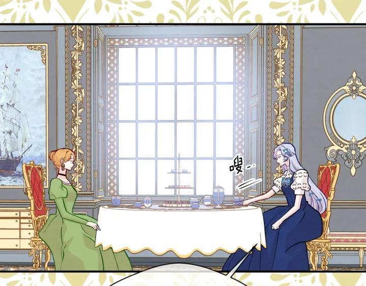 《爱丽丝的完美复仇》第3季 第17话 失踪 第38页