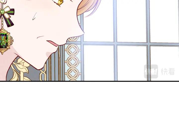 《爱丽丝的完美复仇》第3季 第17话 失踪 第42页