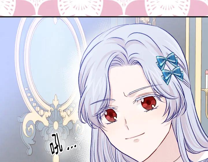 《爱丽丝的完美复仇》第3季 第17话 失踪 第70页