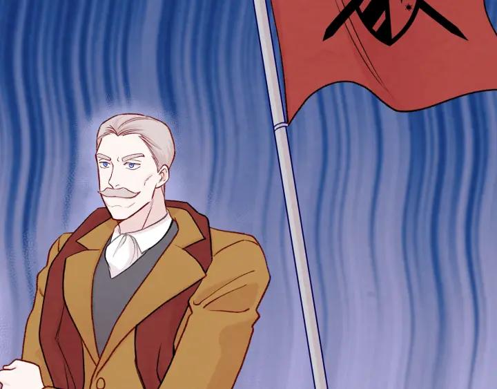 《爱丽丝的完美复仇》第3季 第17话 失踪 第47页