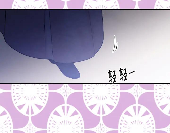 《爱丽丝的完美复仇》第3季 第17话 失踪 第78页