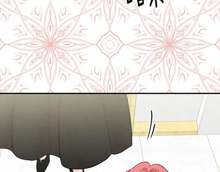 《爱丽丝的完美复仇》第3季 第18话 预料之中 第47页