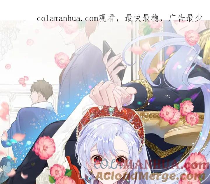 《爱丽丝的完美复仇》第3季 第18话 预料之中 第1页