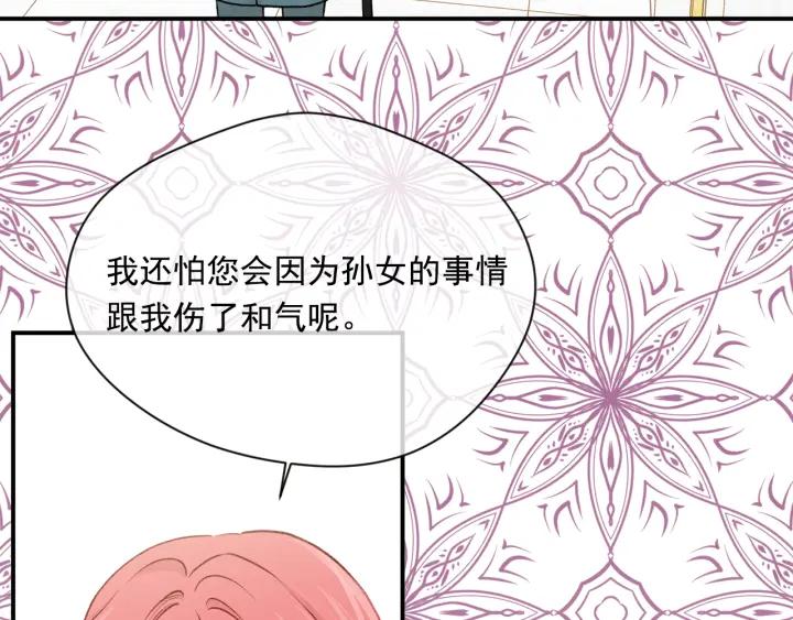《爱丽丝的完美复仇》第3季 第18话 预料之中 第60页