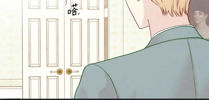 《爱丽丝的完美复仇》第3季 第18话 预料之中 第35页