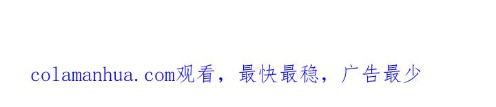 《爱丽丝的完美复仇》第3季 第18话 预料之中 第127页
