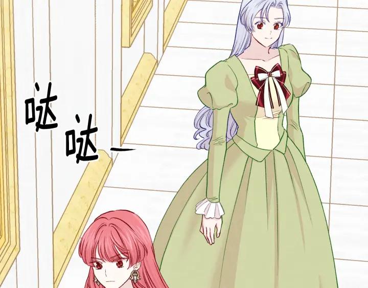 《爱丽丝的完美复仇》第3季 第18话 预料之中 第103页