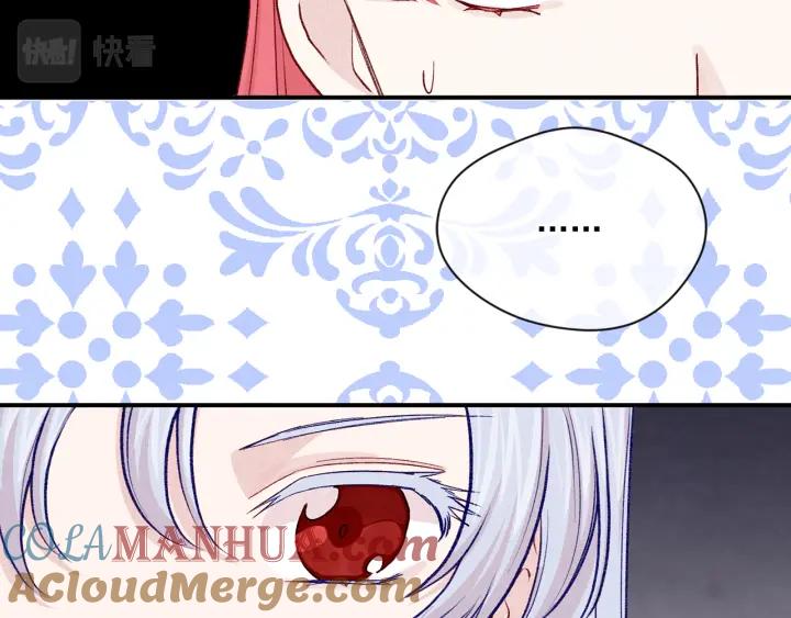 《爱丽丝的完美复仇》第3季 第18话 预料之中 第97页