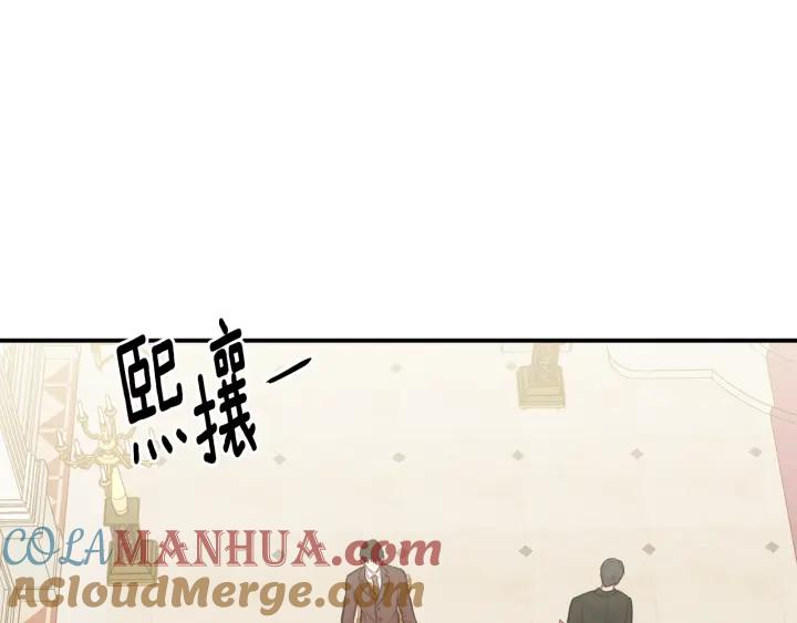 《爱丽丝的完美复仇》第3季 第18话 预料之中 第45页