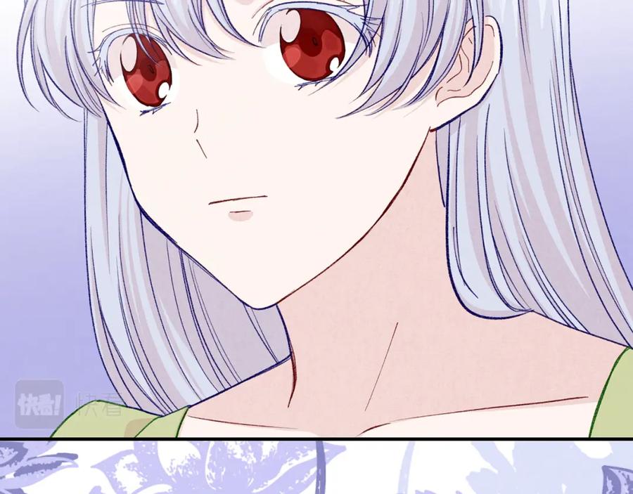 《爱丽丝的完美复仇》第3季 第19话 善良的孩子 第82页