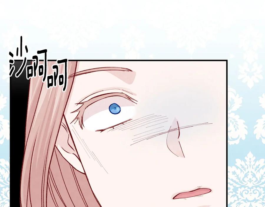 《爱丽丝的完美复仇》第3季 第19话 善良的孩子 第59页