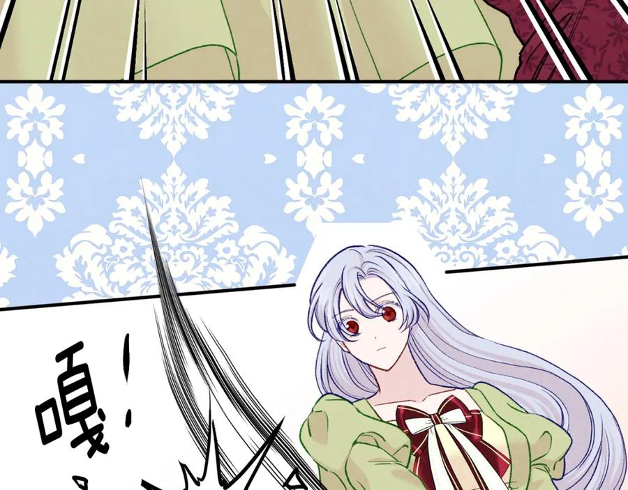 《爱丽丝的完美复仇》第3季 第19话 善良的孩子 第62页