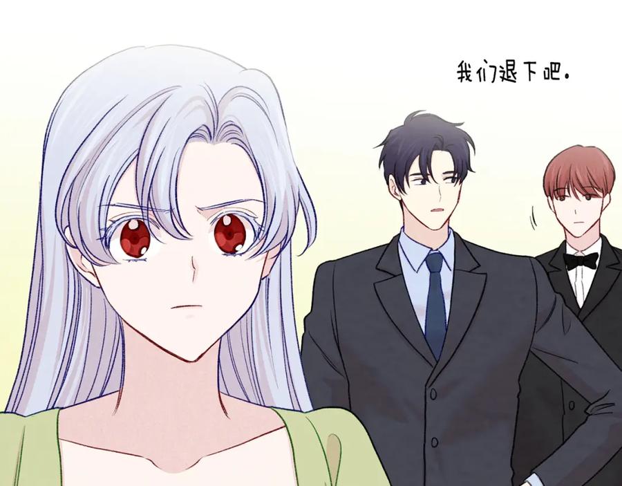 《爱丽丝的完美复仇》第3季 第19话 善良的孩子 第24页