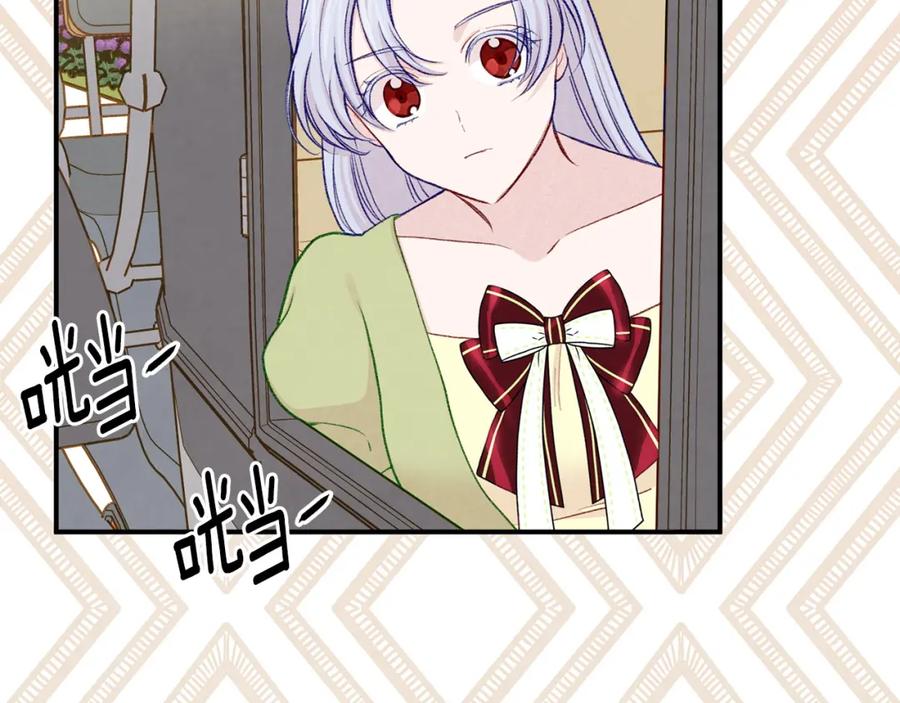 《爱丽丝的完美复仇》第3季 第19话 善良的孩子 第14页