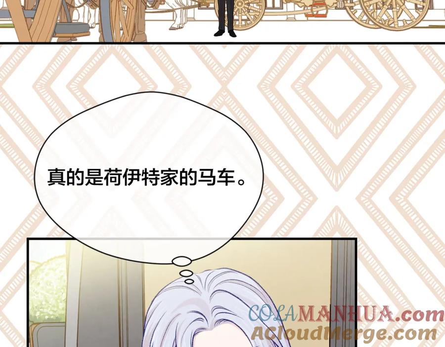 《爱丽丝的完美复仇》第3季 第19话 善良的孩子 第13页