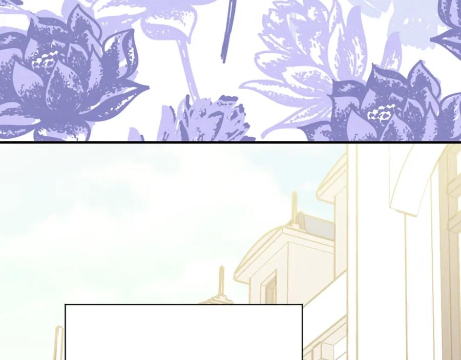 《爱丽丝的完美复仇》第3季 第19话 善良的孩子 第83页