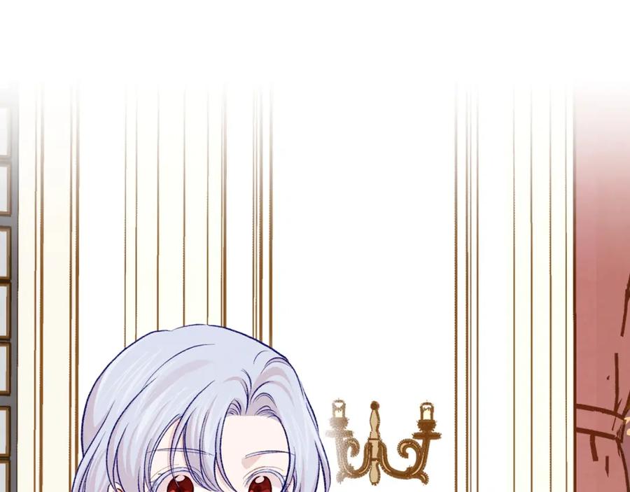 《爱丽丝的完美复仇》第3季 第20话 第三血型 第58页