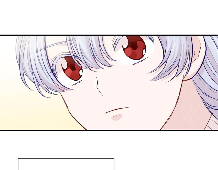 《爱丽丝的完美复仇》第3季 第20话 第三血型 第98页