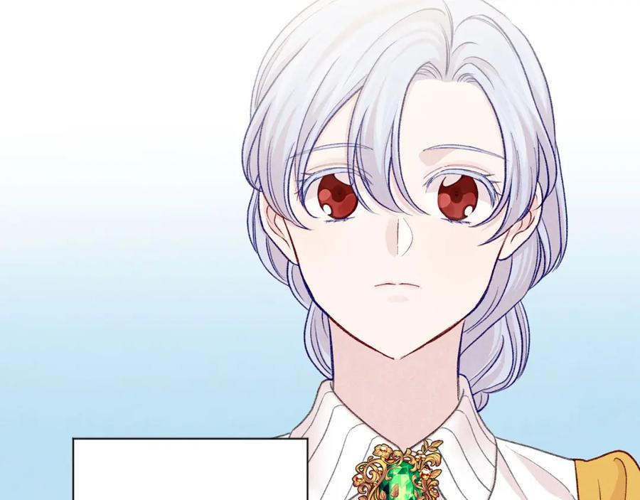 《爱丽丝的完美复仇》第3季 第20话 第三血型 第14页