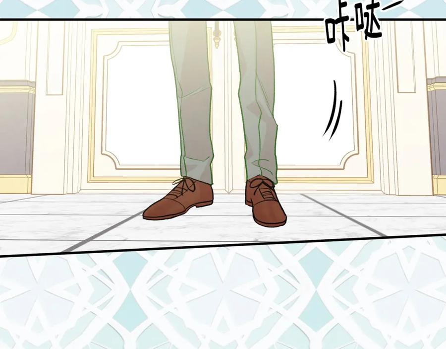 《爱丽丝的完美复仇》第3季 第20话 第三血型 第66页