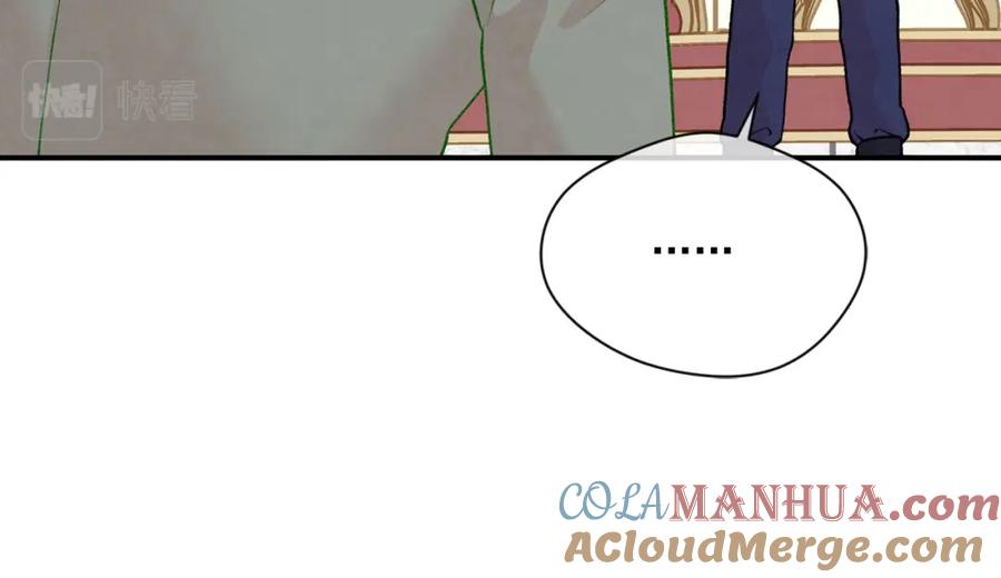 《爱丽丝的完美复仇》第3季 第20话 第三血型 第97页