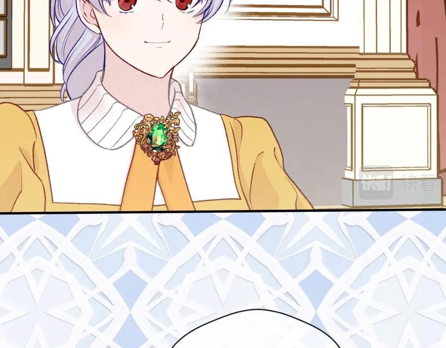 《爱丽丝的完美复仇》第3季 第20话 第三血型 第59页
