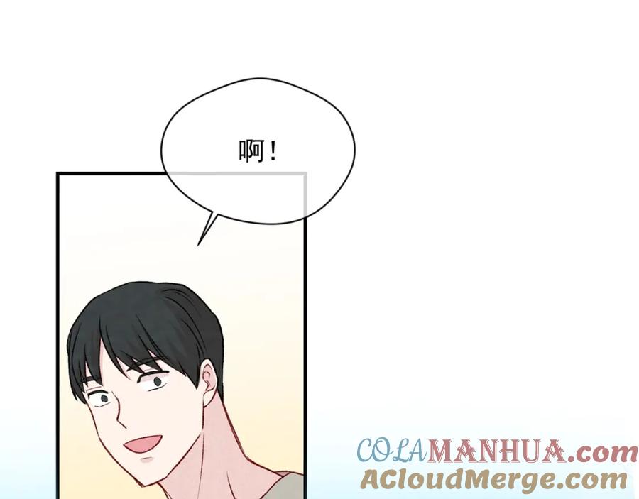 《爱丽丝的完美复仇》第3季 第21话 主君归来 第145页